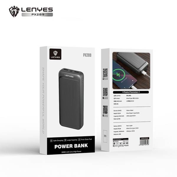 Power bank