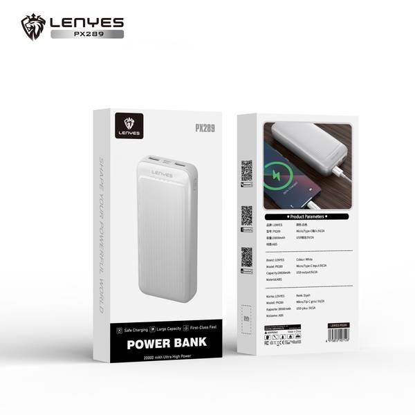 Power bank